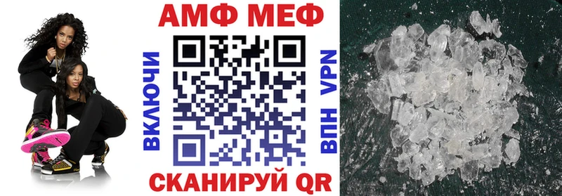 АМФЕТАМИН 98%  Тара 