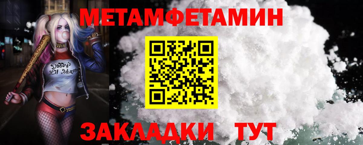 АМФЕТАМИН  Амфетамин 98%  Вход с VPN  Тара 