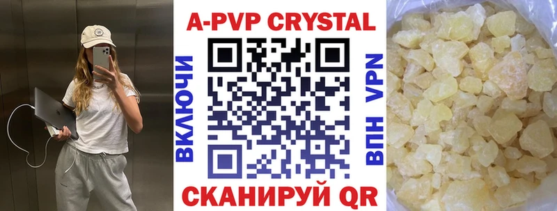 даркнет сайт  Тара  Alfa_PVP Crystall 