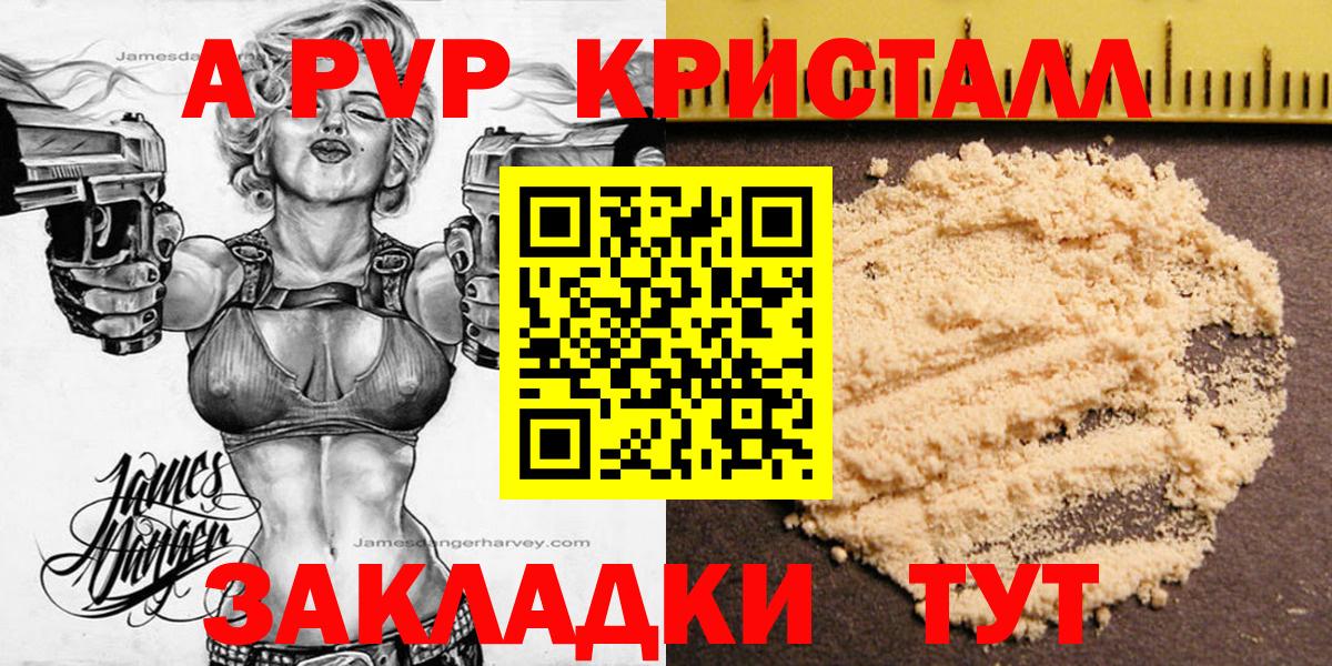 А ПВП  Вход с VPN  Тара  Alfa_PVP мука  Alfa_PVP СК КРИС 