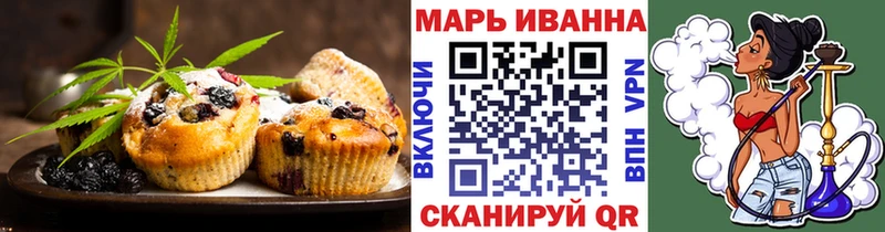 Печенье с ТГК конопля Тара