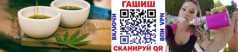 купить наркотик  Тара  Еда ТГК конопля 