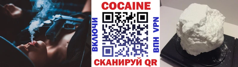 COCAIN Перу  Тара 