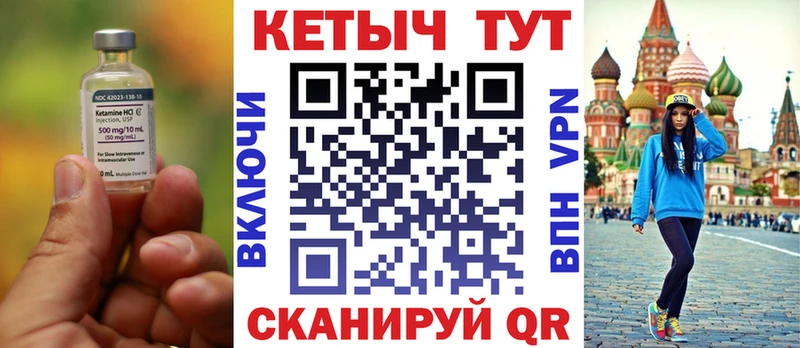 ОМГ ОМГ ссылка  Тара  Кетамин ketamine 