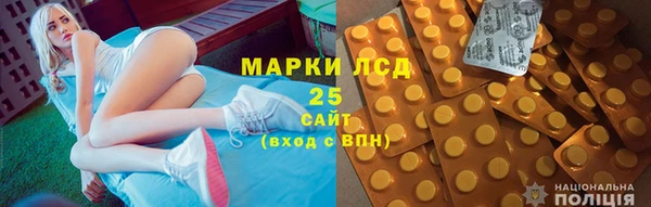 MESCALINE Алзамай