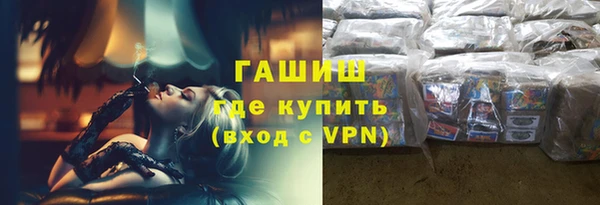 молекула духа Алексин