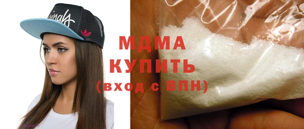 молекула духа Алексин