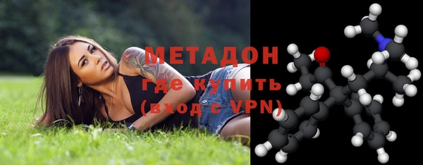 дурь Сафоново