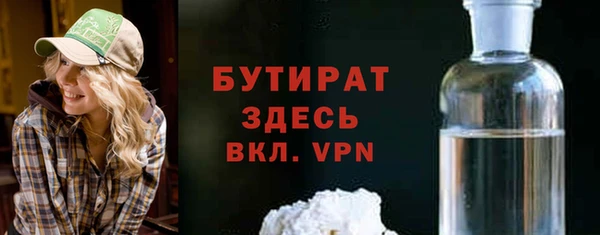 бошки Саяногорск