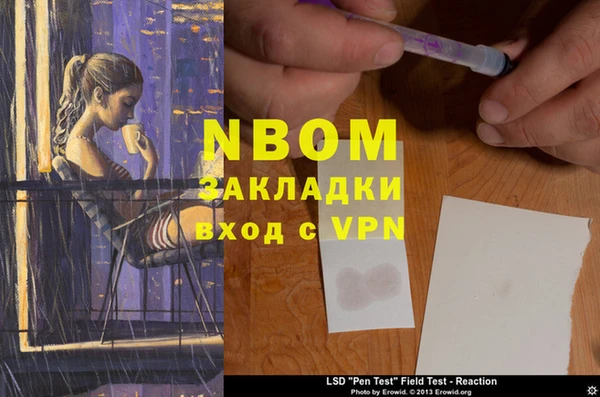 MESCALINE Алзамай