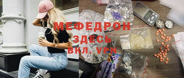 mdpv Алексеевка