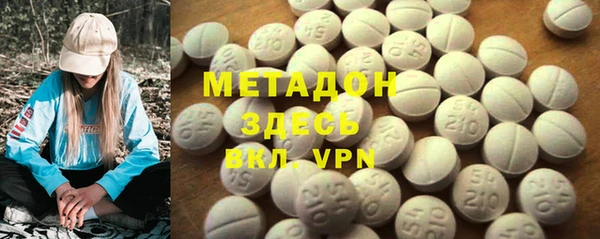 apvp Абдулино