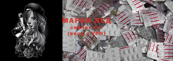 MESCALINE Алзамай