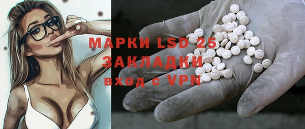 MESCALINE Алзамай