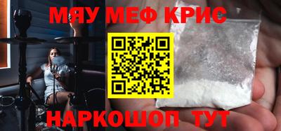 мдма Славянск-на-Кубани