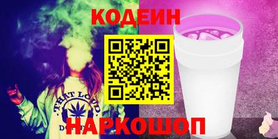 мдма Славянск-на-Кубани