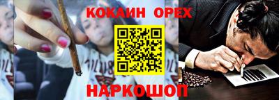 дистиллят марихуана Сланцы