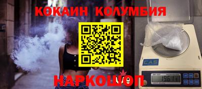дистиллят марихуана Сланцы