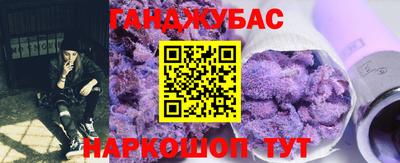 дистиллят марихуана Сланцы
