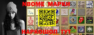 гашиш Славгород