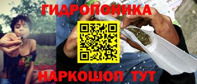 мдма Славянск-на-Кубани