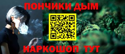 дистиллят марихуана Сланцы