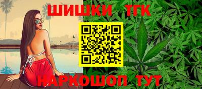 дистиллят марихуана Сланцы