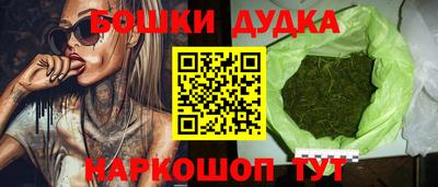 дистиллят марихуана Сланцы