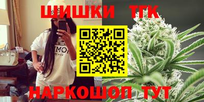 дистиллят марихуана Сланцы
