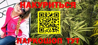 мдма Славянск-на-Кубани