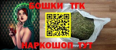 дистиллят марихуана Сланцы