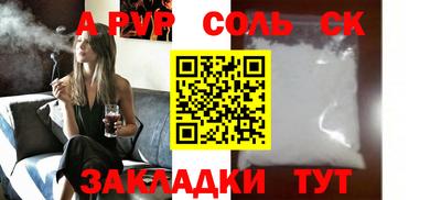 гашиш Славгород