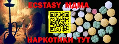 гашиш Славгород