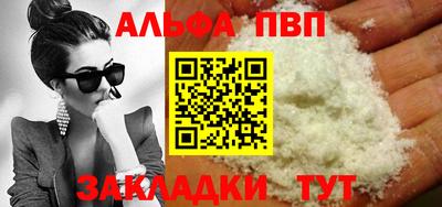 мдма Славянск-на-Кубани