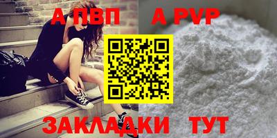 мдма Славянск-на-Кубани