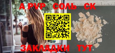 дистиллят марихуана Сланцы
