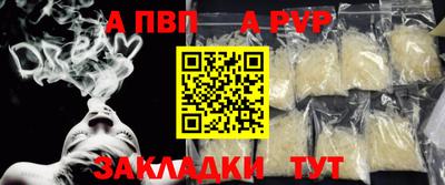 гашиш Славгород
