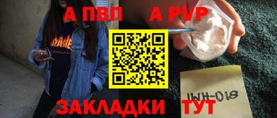 мдма Славянск-на-Кубани