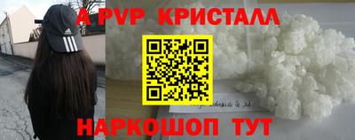 дистиллят марихуана Сланцы