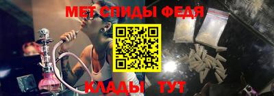 мдма Славянск-на-Кубани