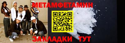 кокс Ставрополь