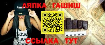 гашиш Славгород