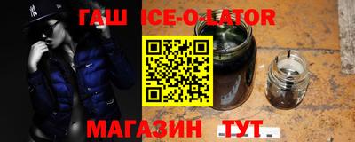 гашиш Славгород