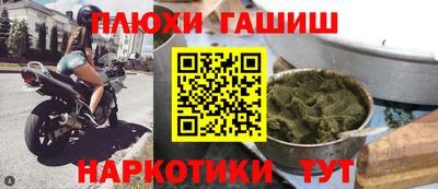 мдма Славянск-на-Кубани
