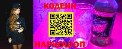 мдма Славянск-на-Кубани