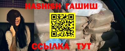 гашиш Славгород