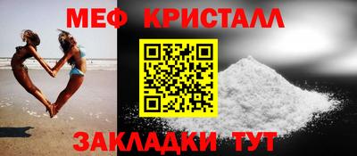 мдма Славянск-на-Кубани