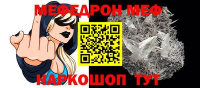 мдма Славянск-на-Кубани