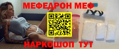 эйфоретик Старая Купавна