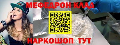 дистиллят марихуана Сланцы